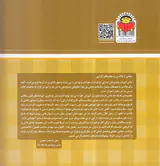 بابا یاد داد جلد بیست و نهم حرف بیست و نهم ن